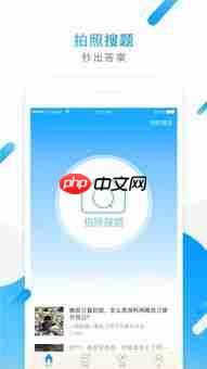 小猿搜题app如何取消续费