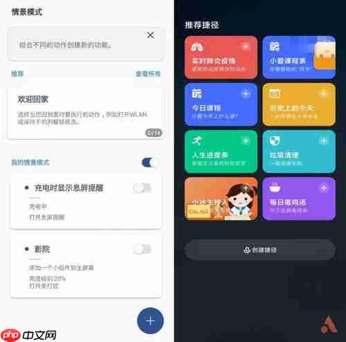 苹果手机如何开启0.5×广角模式
