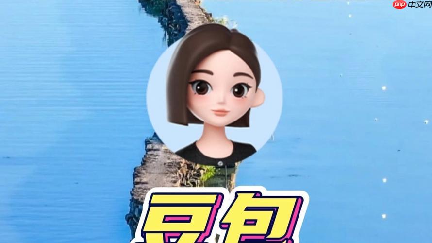 如何用豆包AI设计「赛博朋克风格」PPT？图文排版与配色建议