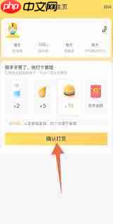 美团如何给外卖小哥打赏