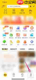 美团如何给外卖小哥打赏