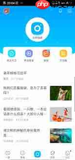 作业帮如何利用图片搜答案