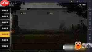 震惊生存如何自动捡装备