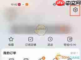 淘宝实名认证如何取消