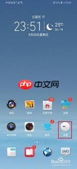 荣耀手机设置返回键在右侧教程