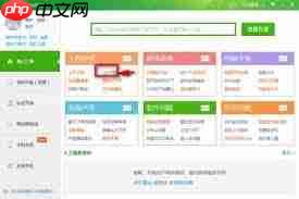 qq音乐无法登陆怎么解决