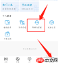 怎么关闭通话咪咕自动播放功能