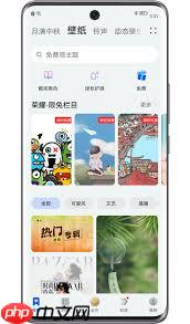 荣耀手机锁屏壁纸如何设置成自己的图片