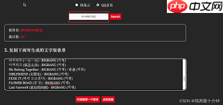网易云收藏歌单怎么转移到QQ音乐