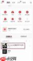 网易云收藏歌单怎么转移到QQ音乐