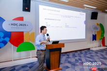 慧科讯业受邀出席2025华为开发者大会，携手加速企业AI算力创新实践