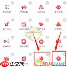 网易云音乐云音游戏怎么进