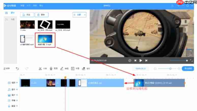ev剪辑怎么覆盖视频?ev剪辑覆盖视频的方法