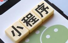 小程序ROI实测:数据揭示真实商业价值