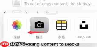 craft添加数学公式方法