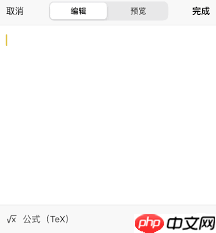 craft添加数学公式方法