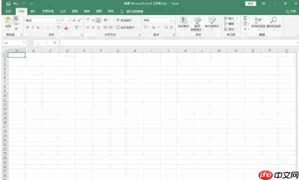 Excel2016怎么设置页边距-Excel2016设置页边距的方法