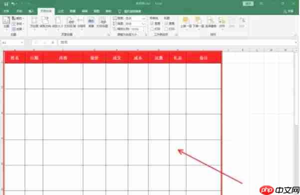 Excel2016怎么设置页边距-Excel2016设置页边距的方法