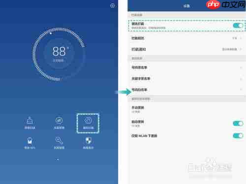 华为手机私密视频是否会自动同步到云空间