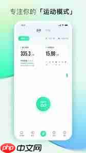 咕咚运动app如何在运动时放音乐