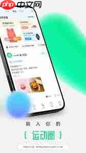 咕咚运动app如何在运动时放音乐