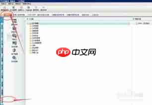企业邮箱的正确格式是什么