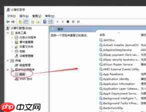 win10开始菜单无法打开怎么解决