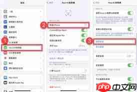 苹果13如何关闭锁屏密码