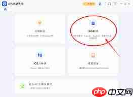 苹果13如何关闭锁屏密码