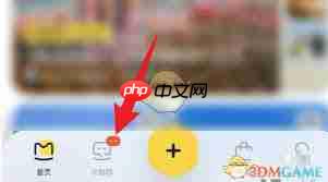 马蜂窝如何解除拉黑设置