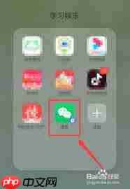 微信朋友圈如何发布动态图片