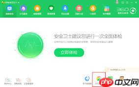 360手机助手如何与电脑连接