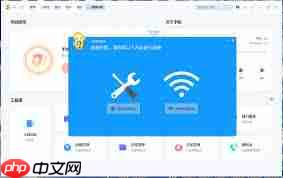 360手机助手如何与电脑连接