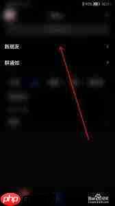 QQ过滤的通知怎么取消