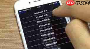 iphone有锁和无锁的区别是什么