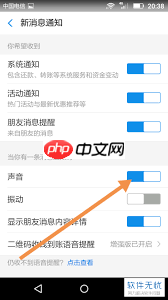 支付宝收钱播报声音开启方法是什么