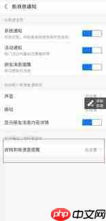 支付宝收钱播报声音开启方法是什么