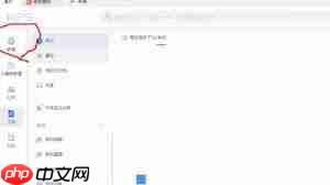 wps电脑版如何开空白文件和插入图片