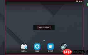 mumu模拟器如何退出全屏模式