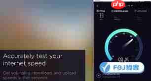 Speedtest如何测网速