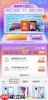 支付宝开学季红包怎么领