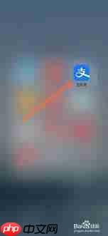 支付宝开学季红包怎么领