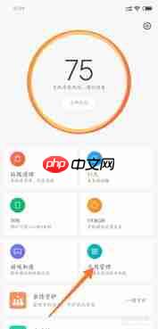 小米手机如何禁用浏览器的风险检测