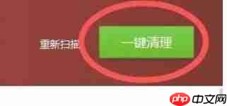 驱动精灵怎么清理电脑垃圾-驱动精灵清理电脑垃圾的方法