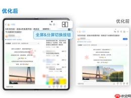 荣耀x腾讯新闻APP折叠屏适配合作联手提升用户阅读体验