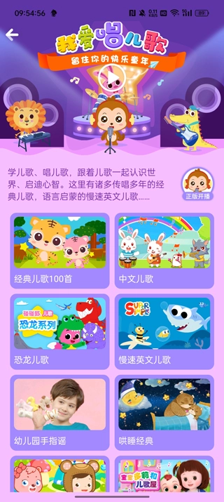 儿歌点点和儿歌多多的区别对比评测