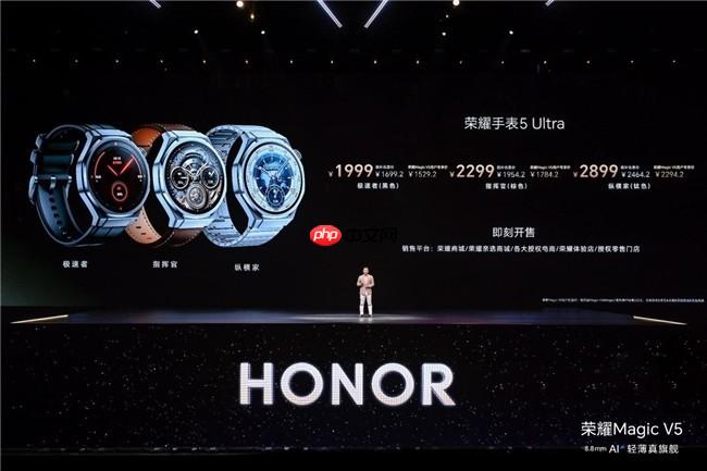 荣耀手表5Ultra上市首销合作高德地图全彩地图带来户外新体验