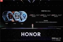 荣耀手表5Ultra上市首销合作高德地图全彩地图带来户外新体验