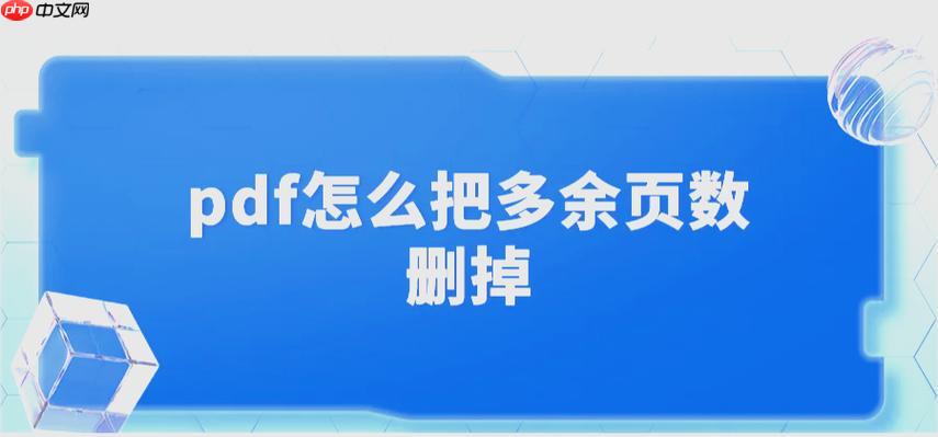 扫描版PDF怎样转可编辑文本？4步OCR识别方案一键搞定