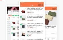 告別技術(shù)門檻_應(yīng)用公園平臺帶你快速制作小程序